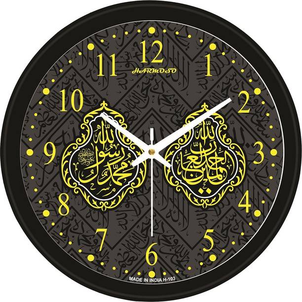 Harmoso Analog 25 cm X 25 cm Wall Clock