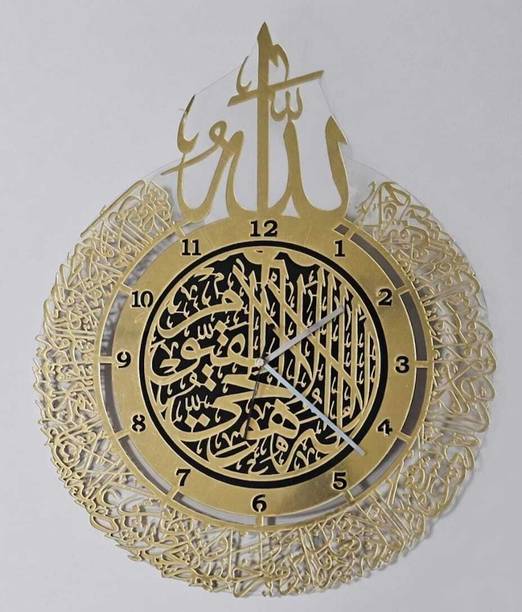 KRAFT POINT ISLAM Religious Tile