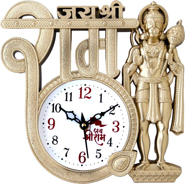GrabBasket Analog 22 cm X 22 cm Wall Clock