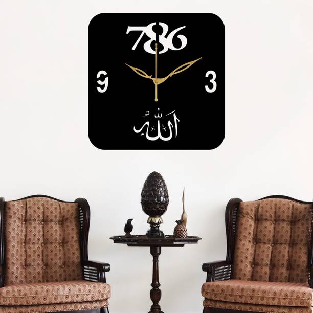 Yamizen Analog 25 cm X 25 cm Wall Clock