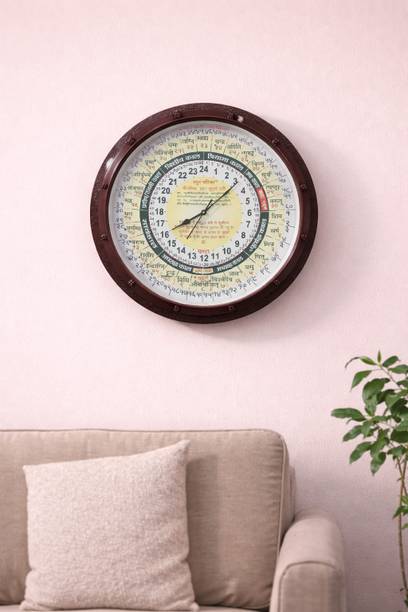 Pramud Ghatika Analog 10 cm X 54 cm Wall Clock