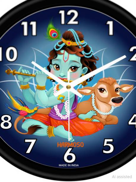 Harmoso एनालॉग 25 cm X 25 cm दीवार घड़ी