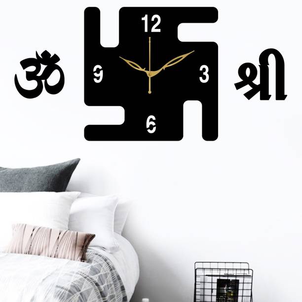 Yamizen Analog 25 cm X 25 cm Wall Clock
