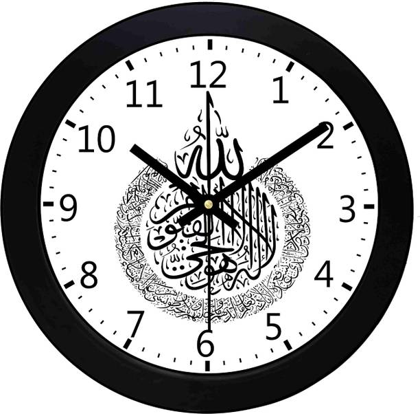 TrendsTube Analog 25 cm X 25 cm Wall Clock