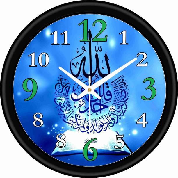 Harmoso Analog 25 cm X 25 cm Wall Clock (Beige, With Glass, Stand