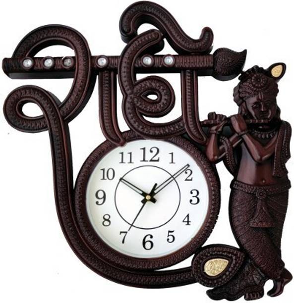Kadio Analog 35 cm X 40 cm Wall Clock
