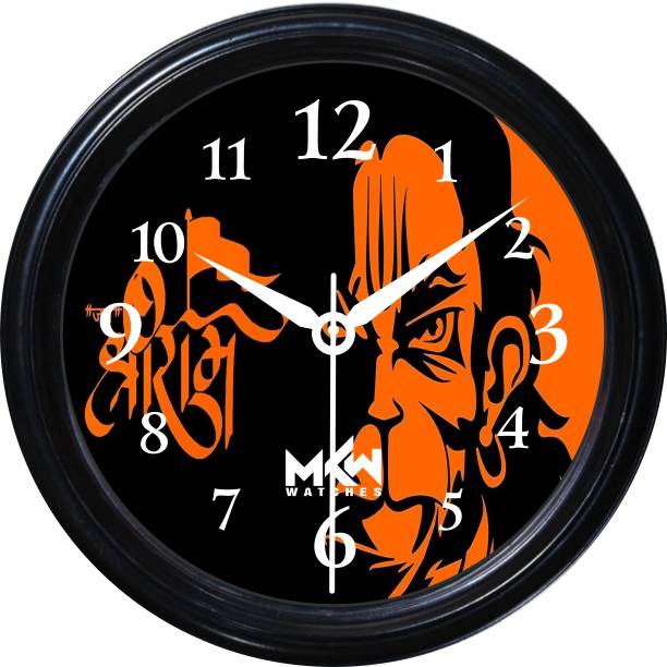 MKW Analog 10 cm X 25.4 cm Wall Clock