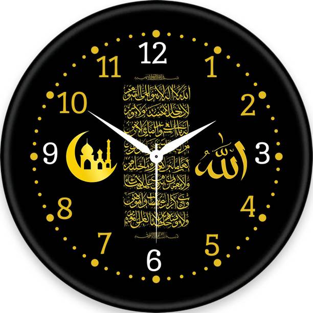 Hoovale Analog 25.5 cm X 25.5 cm Wall Clock