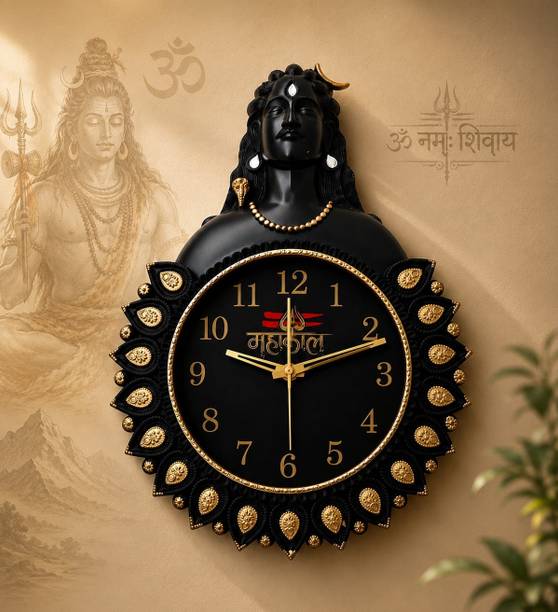 Tickify Analog 33 cm X 16 cm Wall Clock