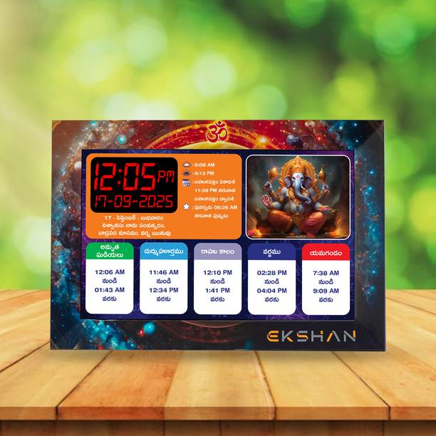 ekshan Digital 18 cm X 26 cm Wall Clock