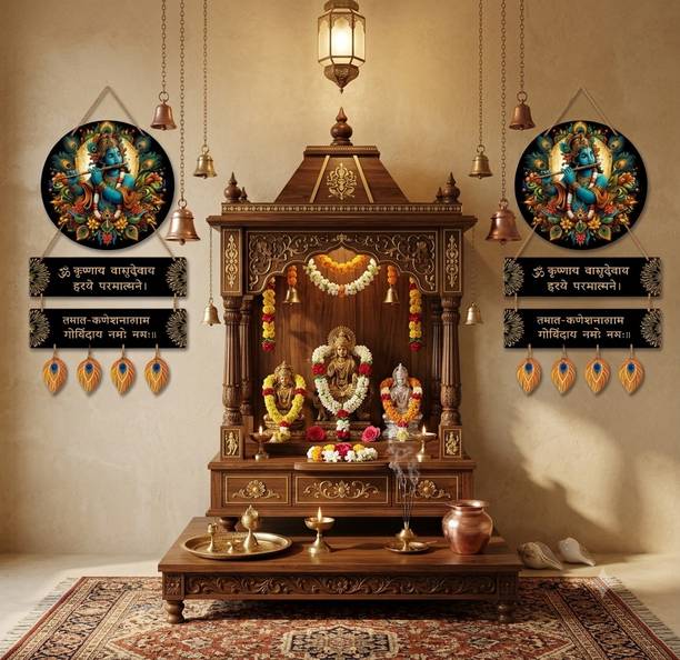 RSMM Hare Krishna Wall Hanging with Krishna Mantra Pack of 2