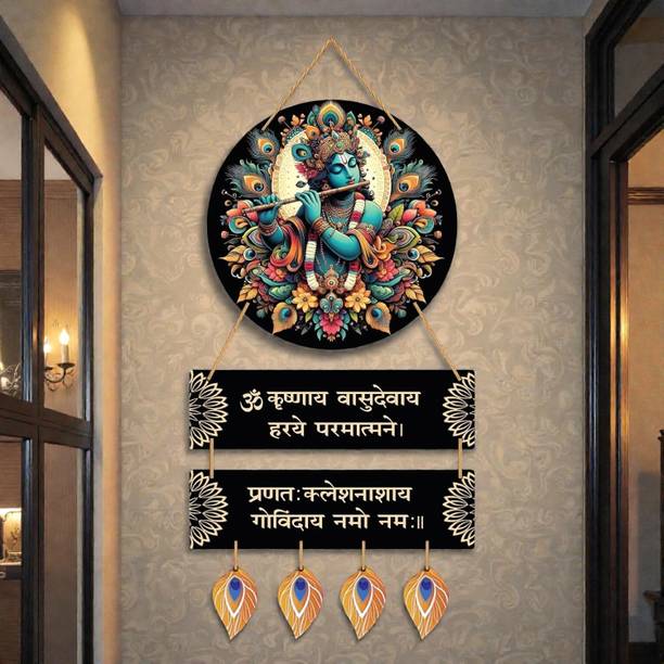 prime facie Lord Krishna Wall Hanging MDF Krishna Home Décor for Pooja Room, Living Room