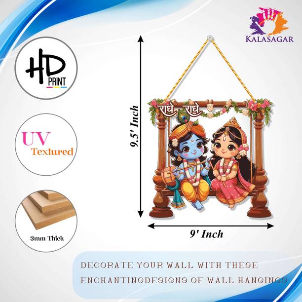 Kalasagar Krishna Radha Romantic Divine Art Wall Decor