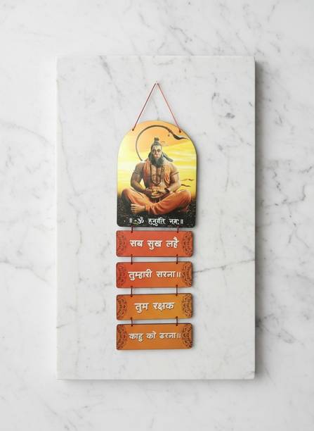 gadgetod HANUMAN
