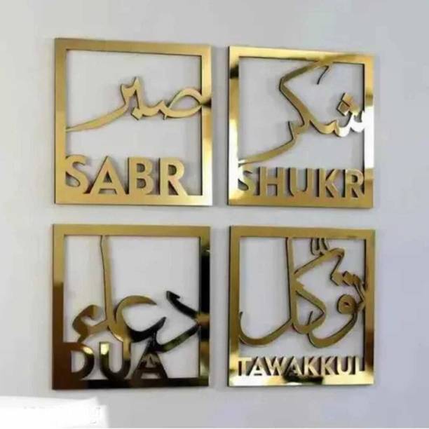 Shivucrafts Stylish Wall Decor for Home and Office -Living Room (set of 4)