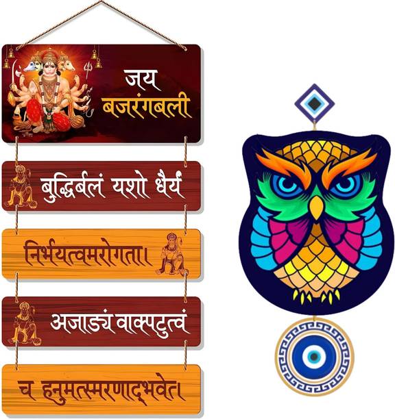 Wall Decor Items Online in India Flipkart 15Mar24