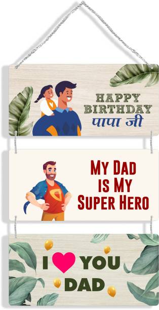 Regalocasila Super Dad Printed Father’s Birthday Wooden Wall Hanging With Meaningful Quotes