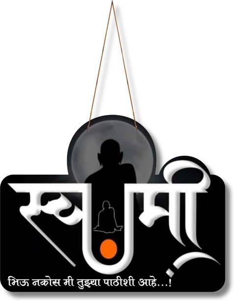 Art Monk "Swami – Bhij Nakos Mi Tuzya Pathishi Aahe” Wall Hanging