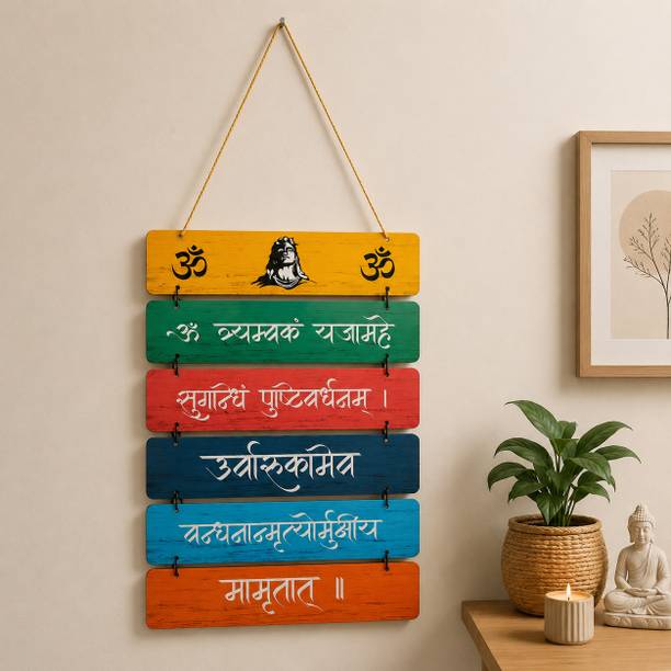 RDKDECOR Handcrafted Hindu Wooden Wall Panel
