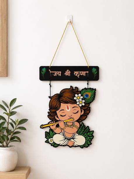 RK Tazyin Elegant Wooden Hindu Wall Piece
