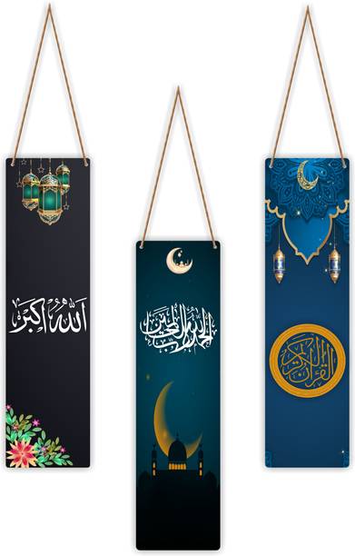 craftinky Allaha Decorative Wooden Wall Hanger for Home Decor Office