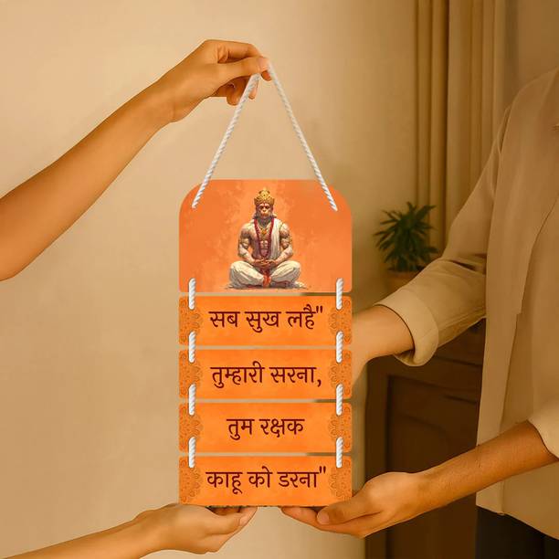 CW Crafts World Beautifull Wooden Hanuman Ji Wooden Wall Hanging