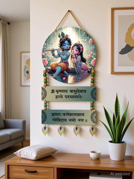 BookYourGift The Mantra of Lord Krishna's Grace Wooden Wall Hanging