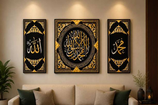 SSCREATIONS Islamic Wall Decor 3 Piece Wooden Wall Art Panel Set for Home Decoration Pack of 3
