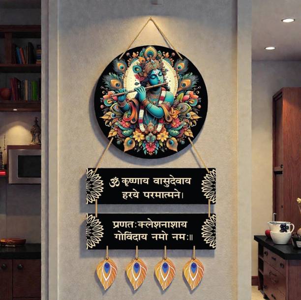NEXGUL Divine Krishna Shlok Wall Decor