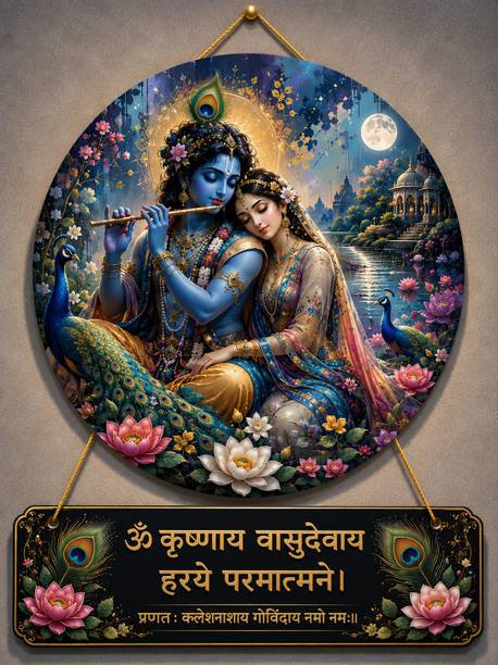 SNDArt Radha Krishna Wall Decor Gift Items For Living Room