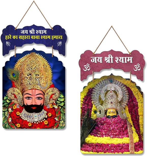 Ranovaa Khatu Shyam Ji Wall Hanging | Decorative Hindu Temple & Home Decor (DWA_9217) Pack of 2