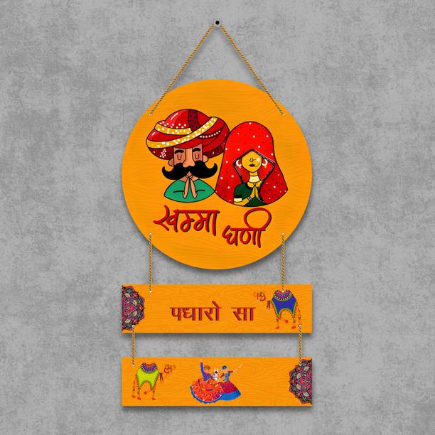 Home Delight Khamma Ghani Padharo Decorative Padharo Sa Welcome Sign Wooden Wall Hanging