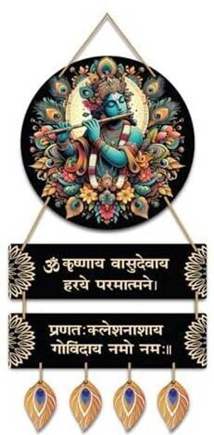 सी4क्राफ्ट्स Wall Hanging Decorative Items | Home Decoration Material | Decoration Items