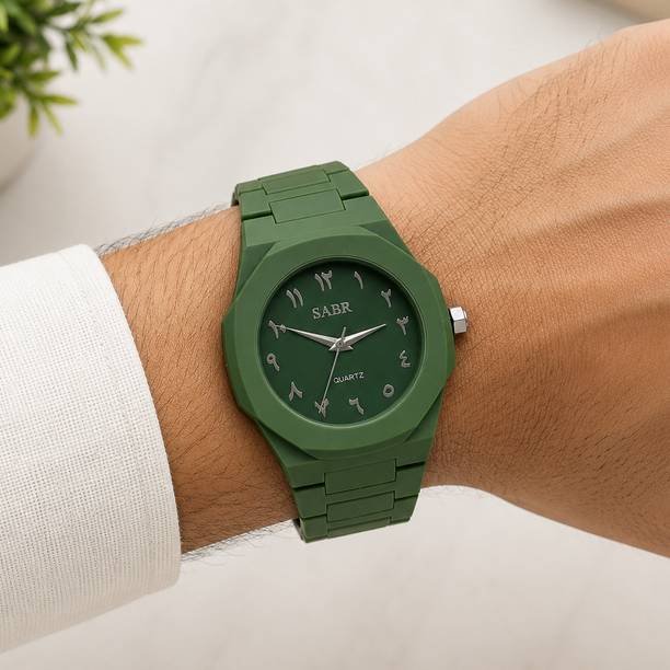 Sabr Green aura Watch Analog Watch  - For Men Aura green watch