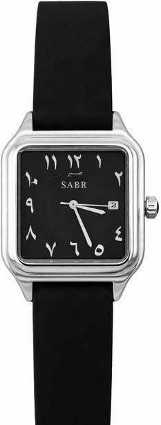 sabar arabic Analog Watch - For Men Sabar Arabic