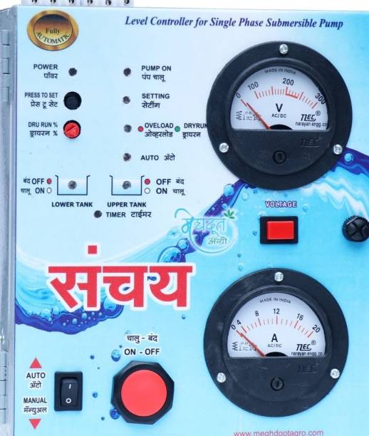 sanchay 0.5 hp Submersible Water Pump