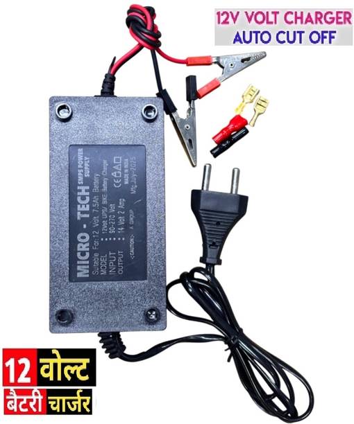 BALRAMA 14 Volt 2 Amp Output 12 Volt FAST UPS Battery Charger SMPS Power Supply Adaptor 14V 2A 12V Quick DC Charger 14 Volt 2 Amp for Car SUV Auto Bike Car UPS Battery Pure Sine Wave Inverter