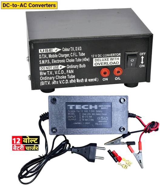 GoodsBazaar 4 A SMPS Charger for E-Bike