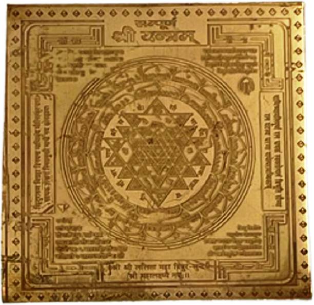 numeroastro Sampoorna Shri Yantra For Health,Wealth & Good Luck In Pure Copper (3 Inches) (1 Pc) Copper Yantra