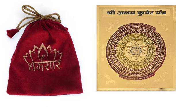 Dharmsaar Copper Yantra
