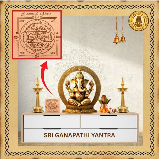 Templeneeds Templeneeds. comSri Ganapathi Chakra Pure Copper Yantra, 3x3 Inches Copper Yantra