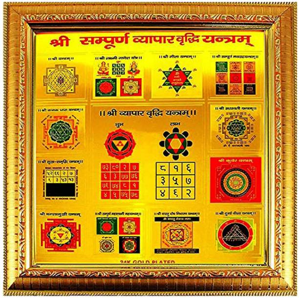 SHRI ASTHA VINAYAK Shri Shree Sampurna Vyapar Vriddhi Yantra for Health, Wealth & Prosperity Wooden Yantra