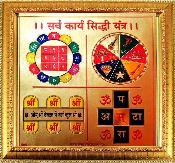 VCARTNOW Wooden Yantra