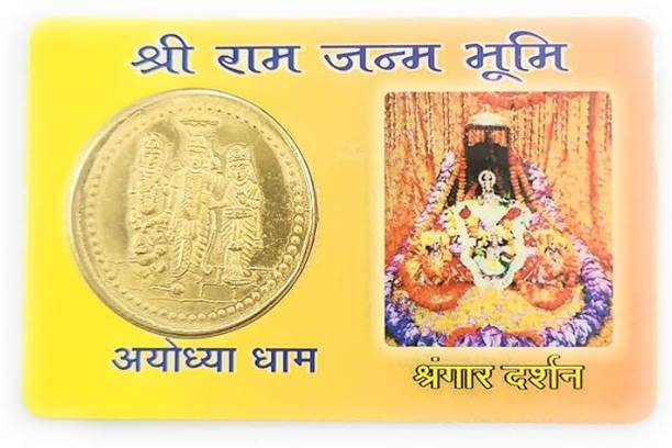 PayalYantra Shree Ram Gold Plated Coin Card Plastic, Paper Yantra