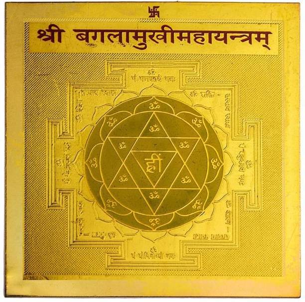 numeroastro Shri Baglamukhi Yantra Brass Yantra