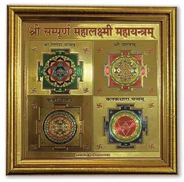 Spiritual Bharat Sampoorna Mahalaxmi Mahayantra Premium Frame for Wealth Wooden Yantra