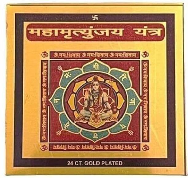 Deal Tree Shri Mahamrityunjay Yantra in Metal | Powerful Vastu & Spiritual Remedy Brass Yantra