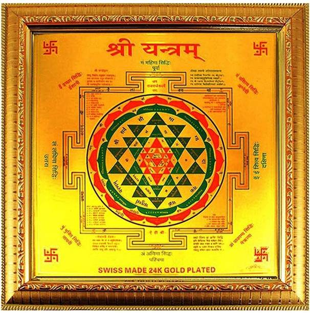 GOKULESHOPEE Goldplated Shri yantra for office and Home (23×23)CM to pray devi Lakshi Wooden Yantra