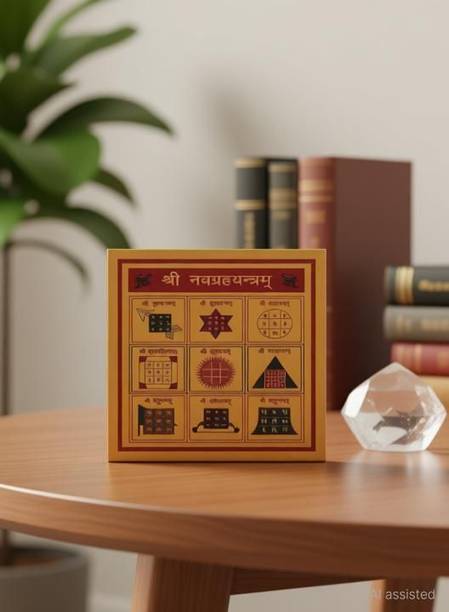 Deal Tree Shree Navgrah Yantra Kavach | Powerful Remedy for Business Growth, Success Brass Yantra