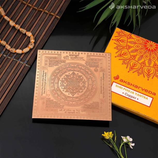Aksharveda Shri Pooja Yantra Copper Yantra